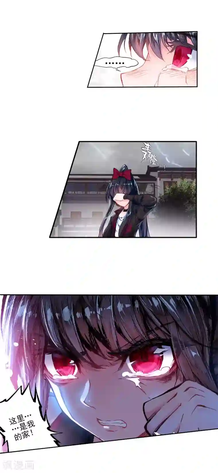 绝世唐门第299话 暗黑蓝银草1