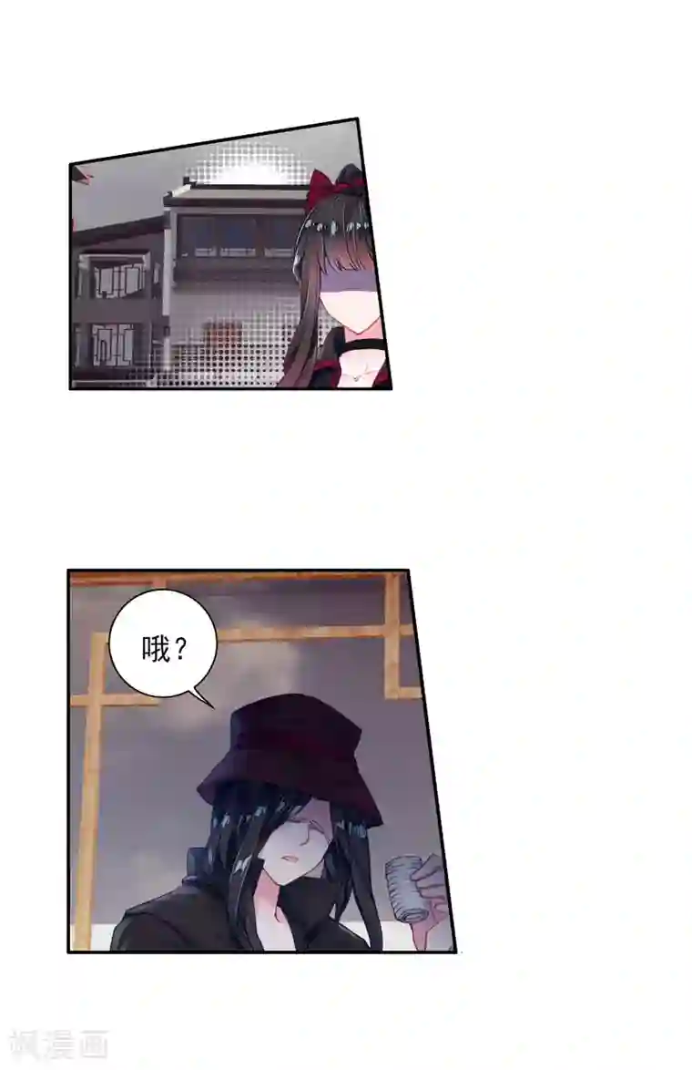 绝世唐门第299话 暗黑蓝银草1