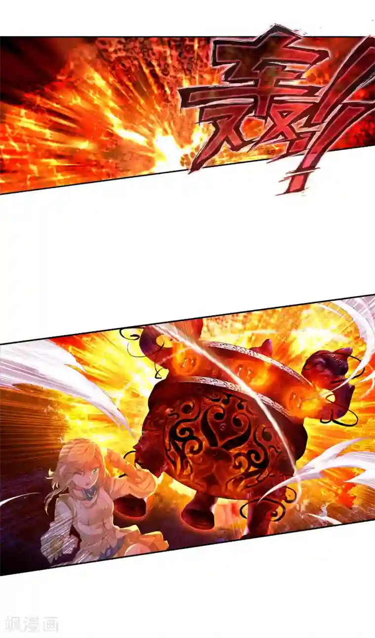 绝世唐门第306话 上古瑞兽2