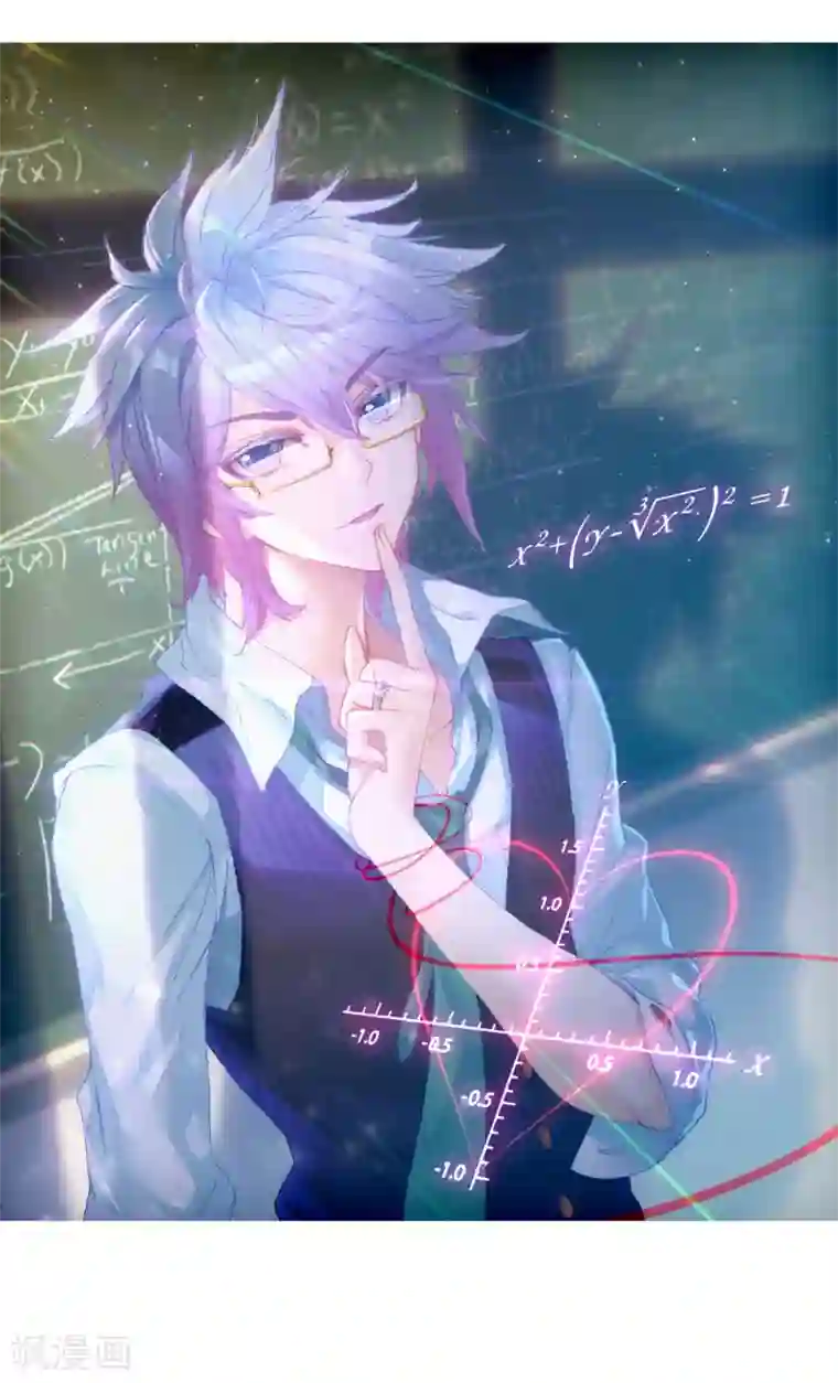 绝世唐门第311话 命运之眼1