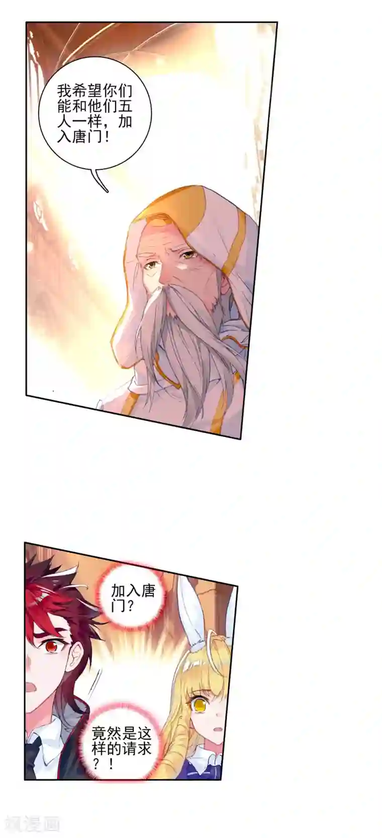 绝世唐门第317话 重铸唐门辉煌2
