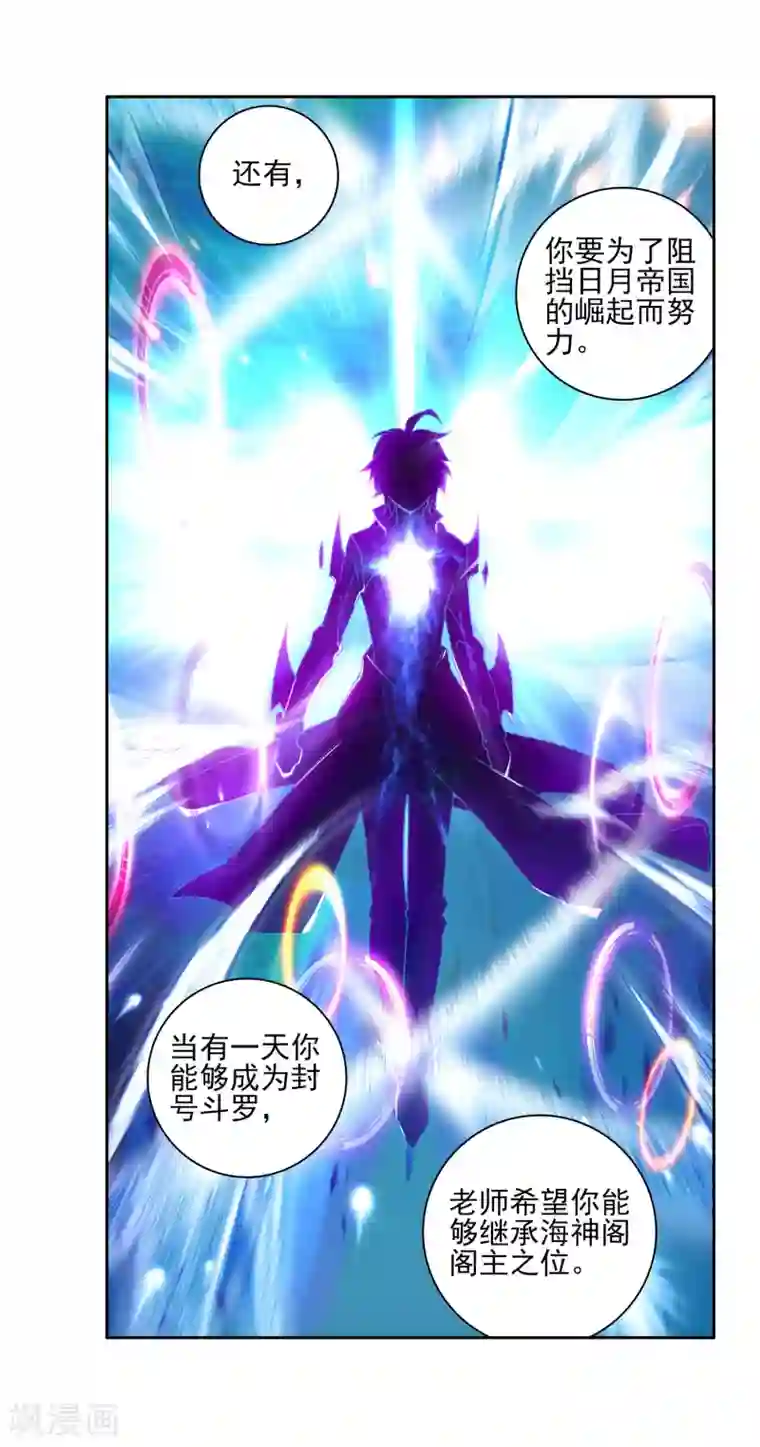 绝世唐门第317话 重铸唐门辉煌2