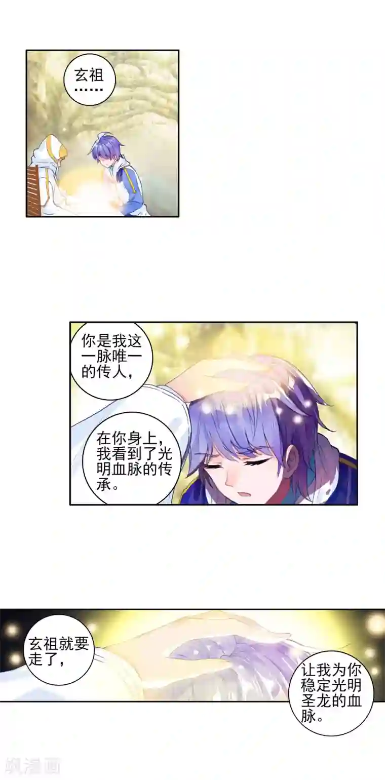 绝世唐门第317话 重铸唐门辉煌2