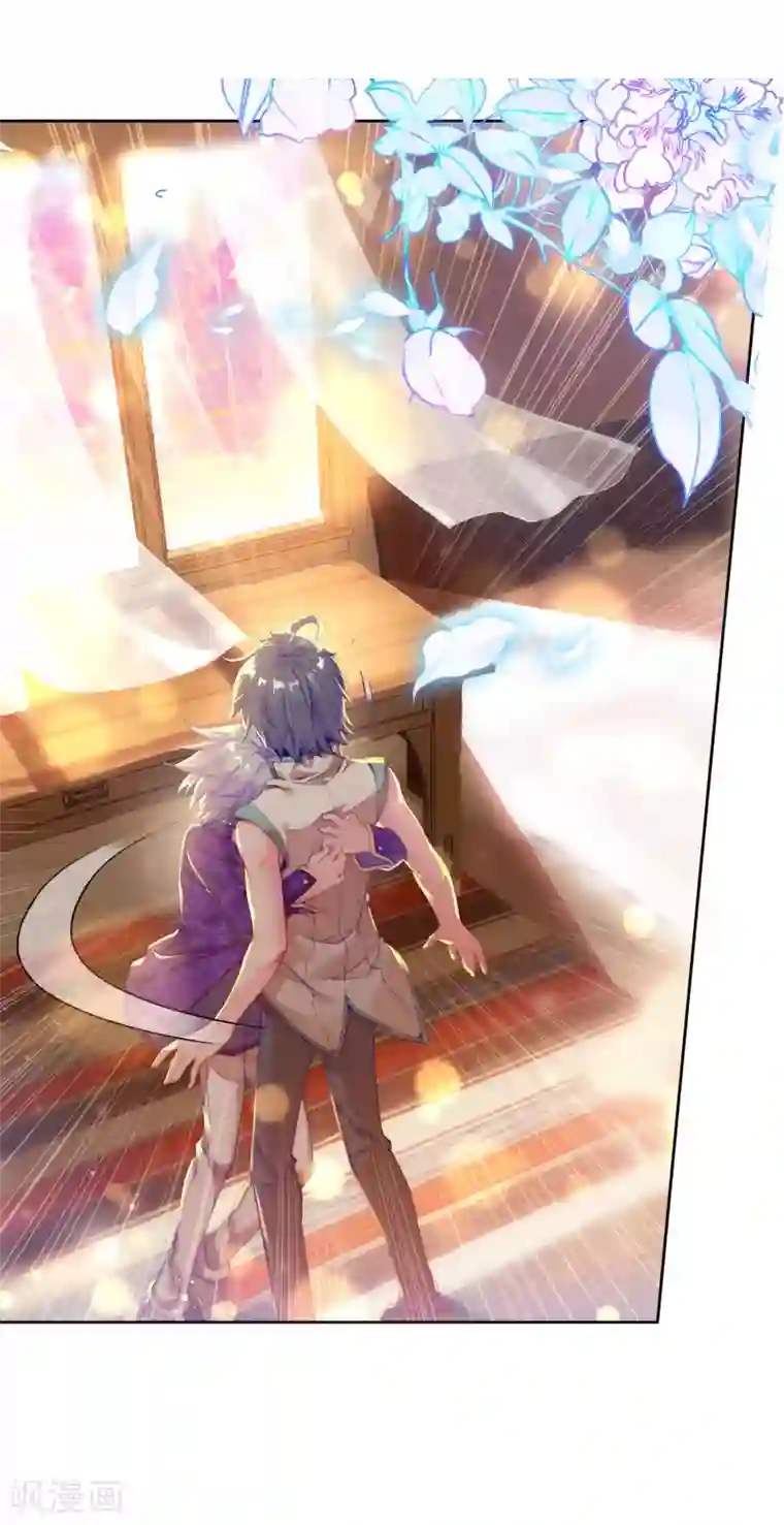 绝世唐门第319话 大被同眠的告别2