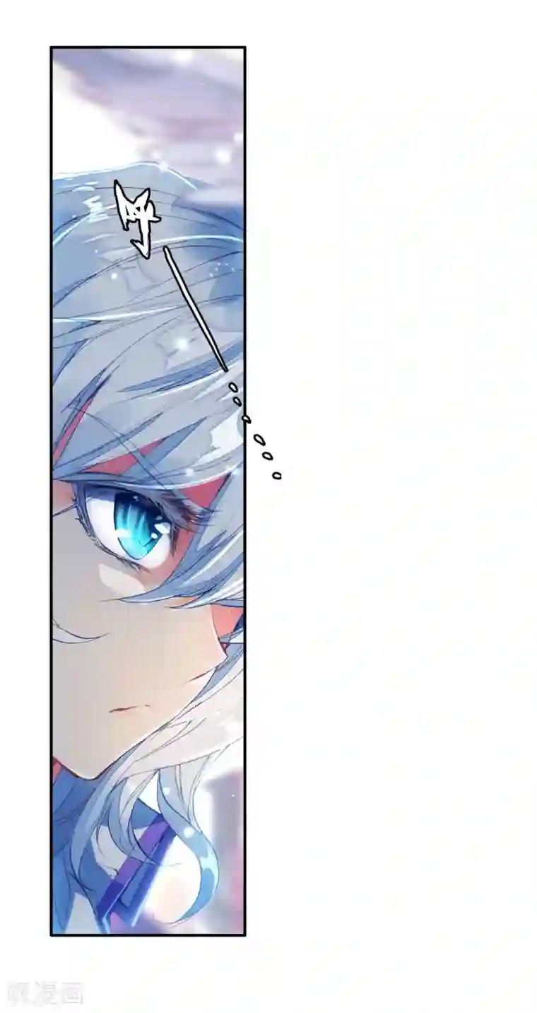 绝世唐门第31话 初涉魂导器3