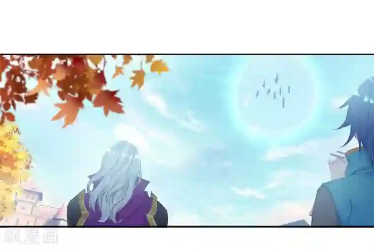 绝世唐门第321话 日月帝国！我们来了2