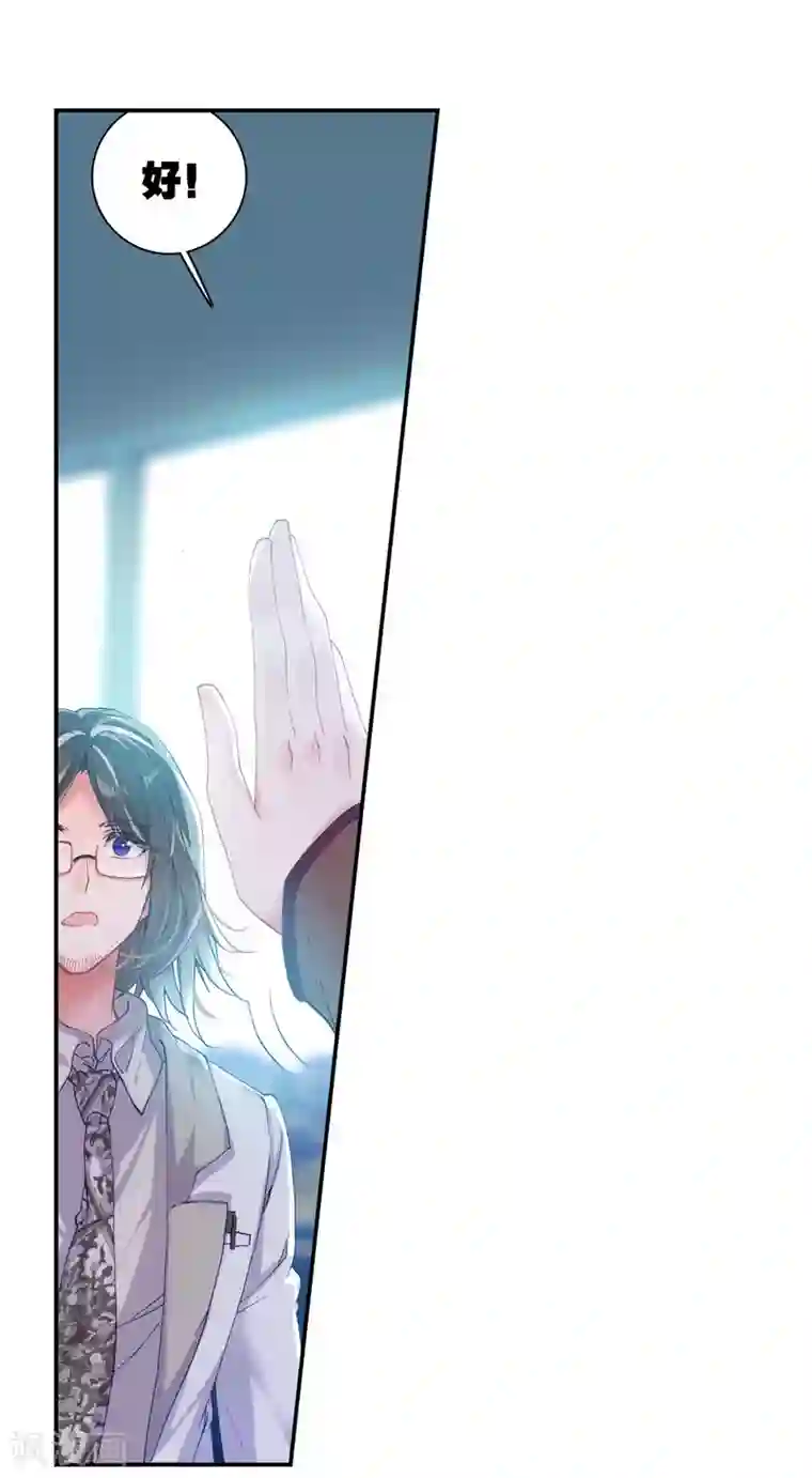 绝世唐门第323话 击掌为誓2