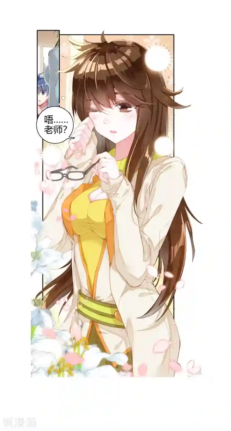 绝世唐门第324话 橘子1