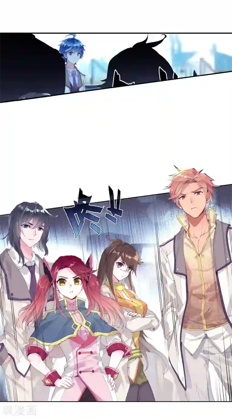 绝世唐门第326话 欺生排外1