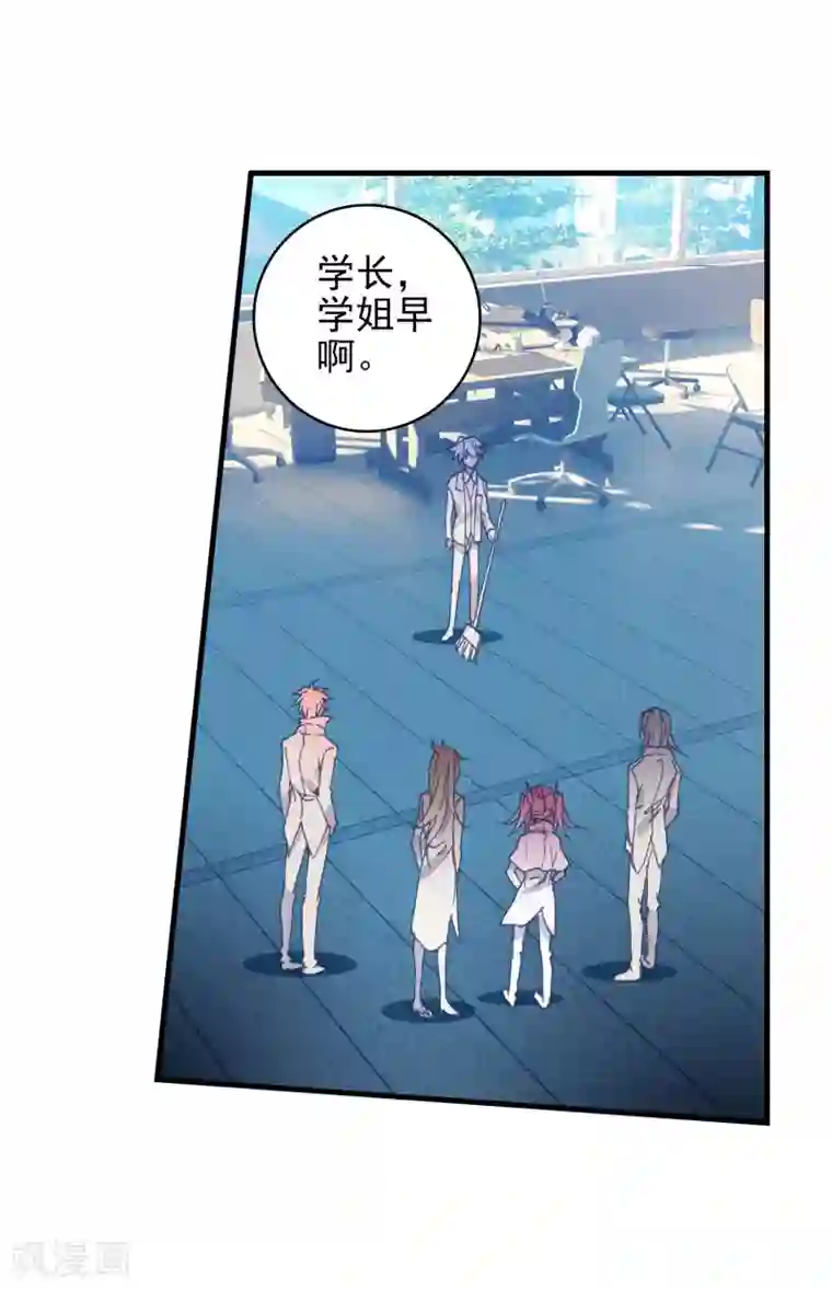 绝世唐门第326话 欺生排外1