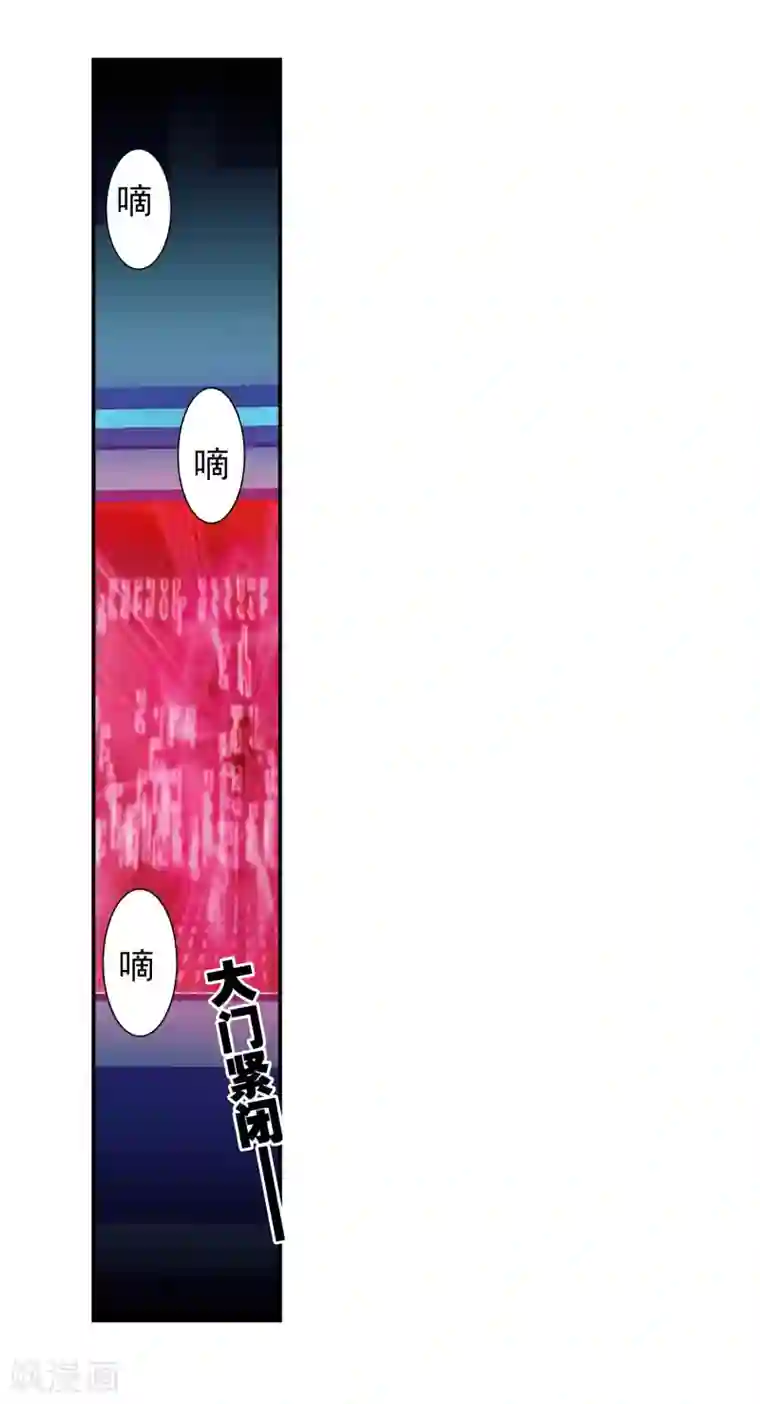 绝世唐门第326话 欺生排外1