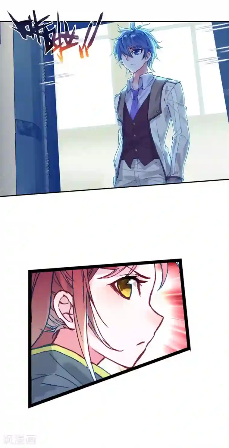 绝世唐门第327话 欺生排外2