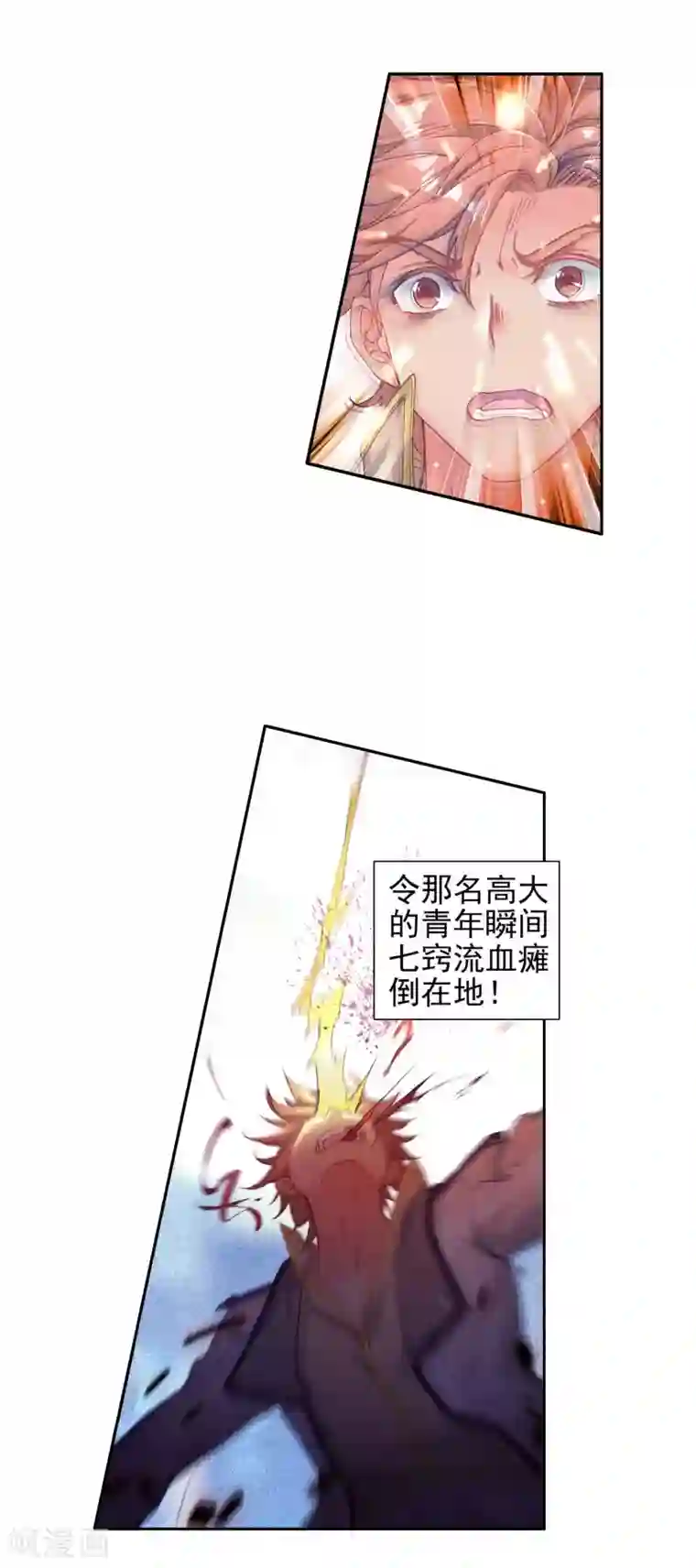 绝世唐门第328话 君临天下1