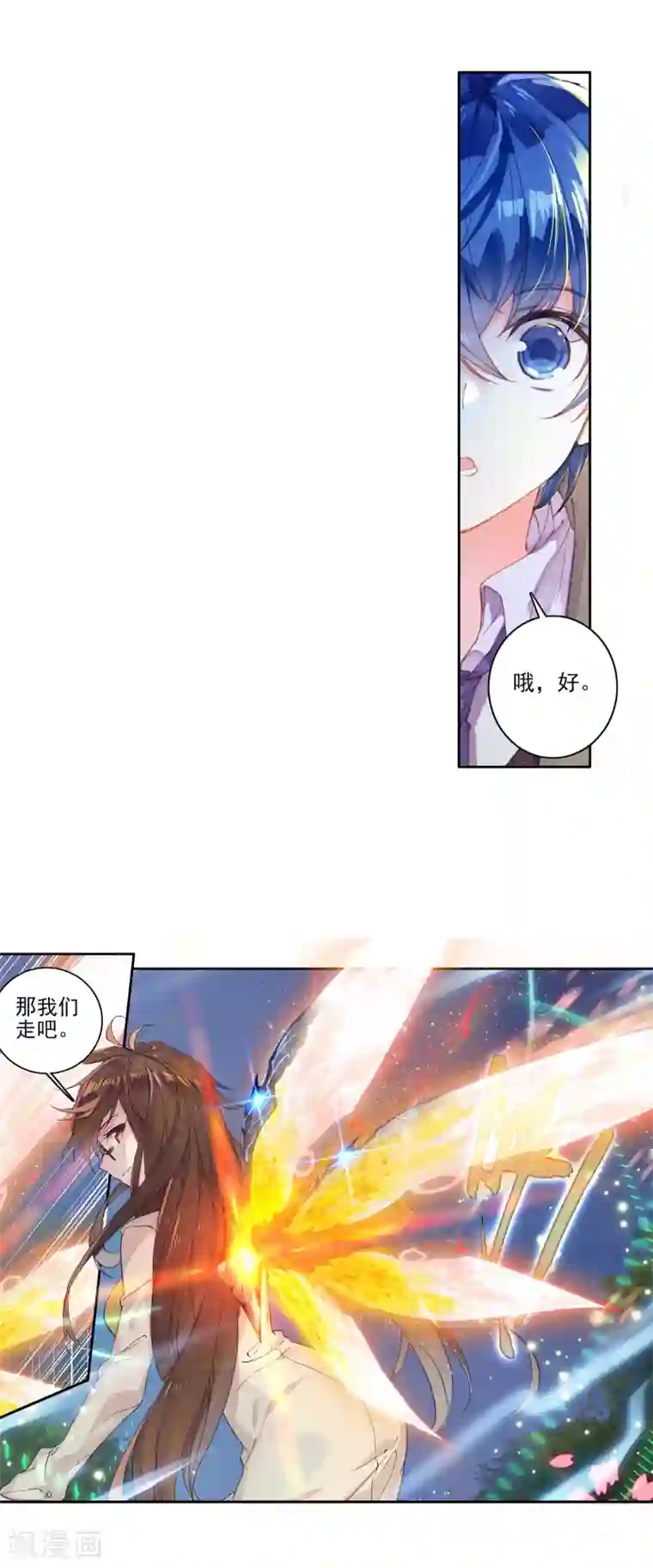 绝世唐门第330话 醍醐灌顶1