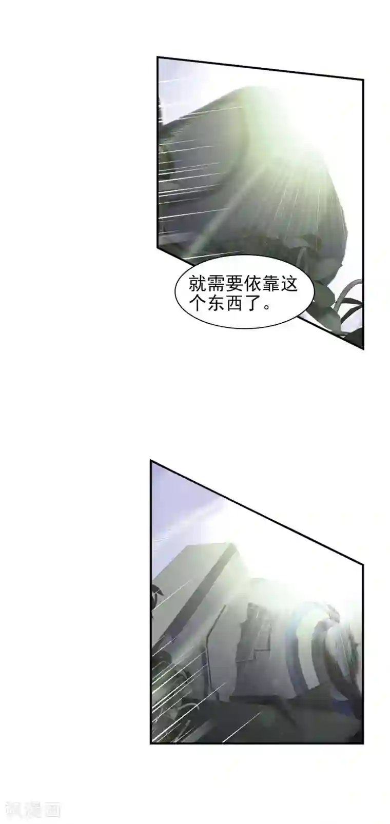 绝世唐门第333话 爸爸的味道2