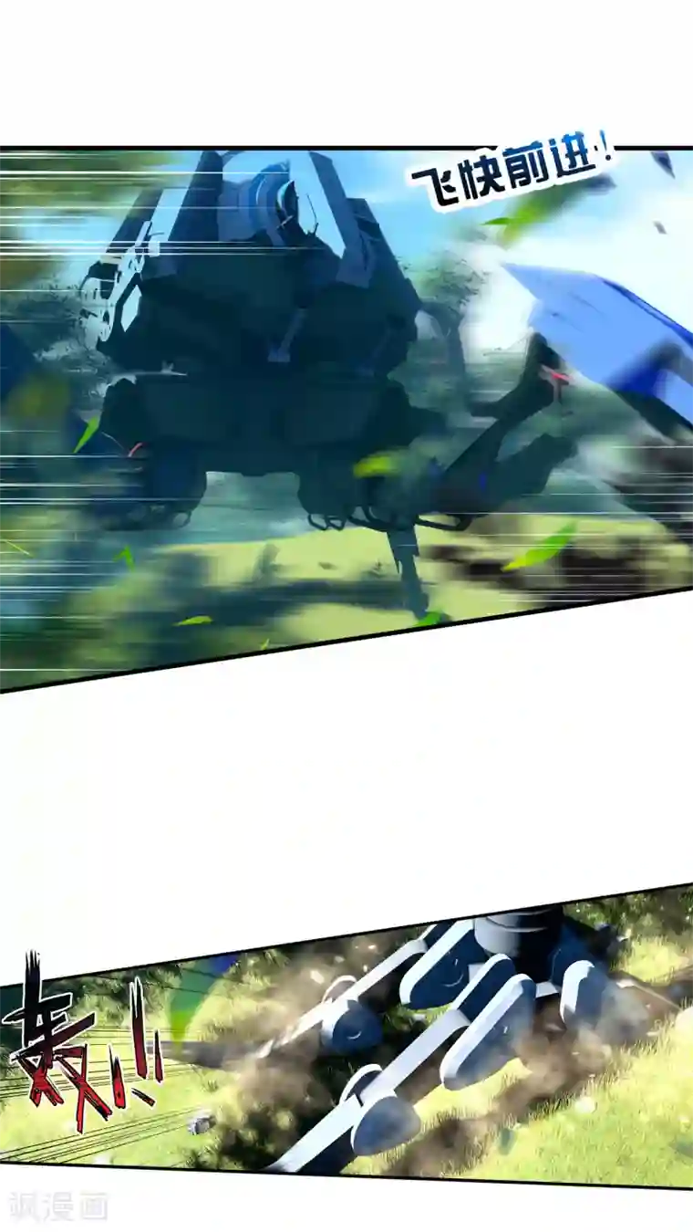 绝世唐门第335话 橘子的秘密2