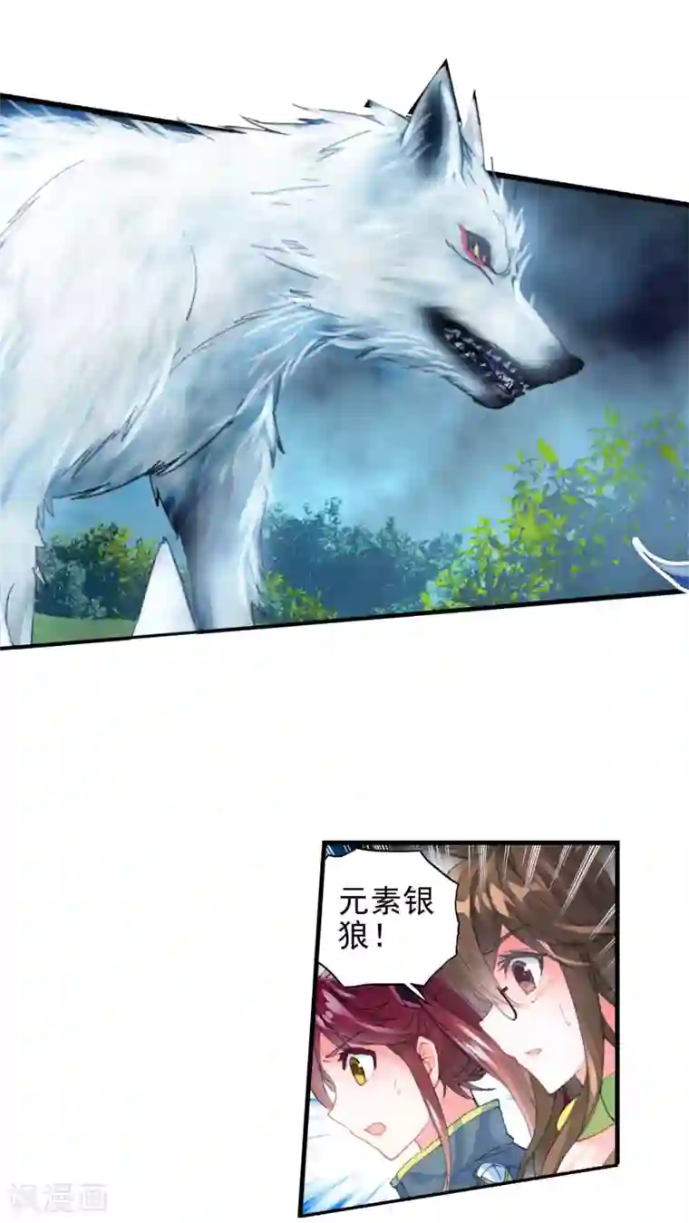 绝世唐门第335话 橘子的秘密2