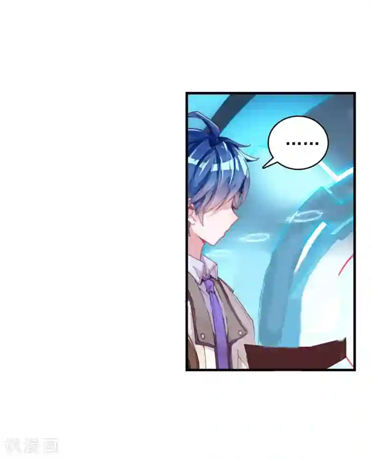 绝世唐门第335话 橘子的秘密2