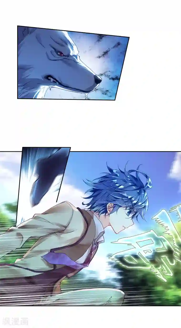 绝世唐门第336话 元素银狼1