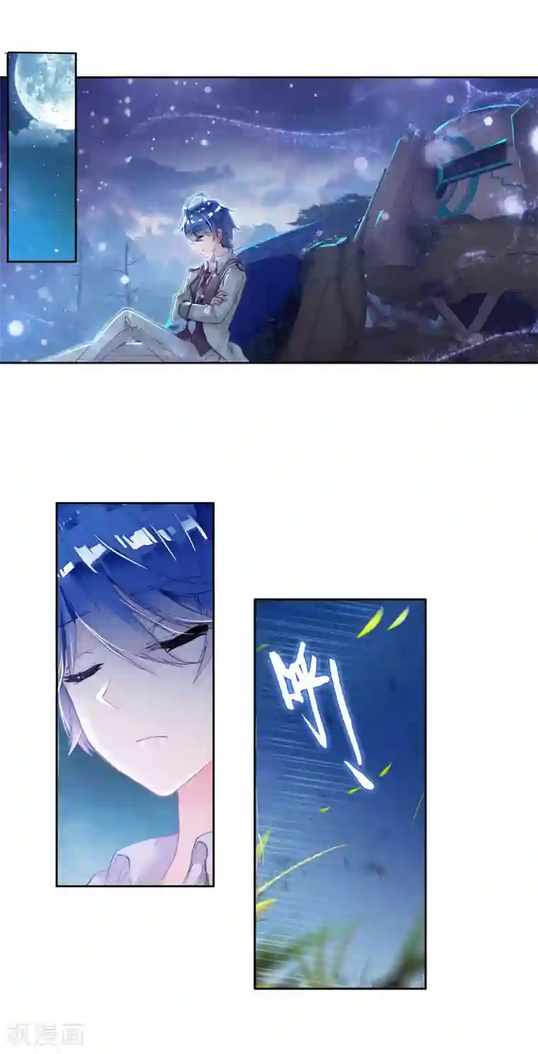 绝世唐门第337话 元素银狼2