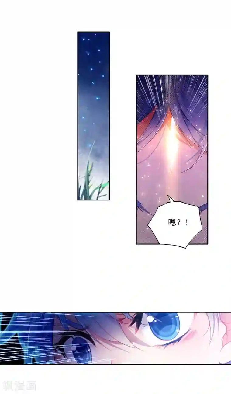 绝世唐门第337话 元素银狼2