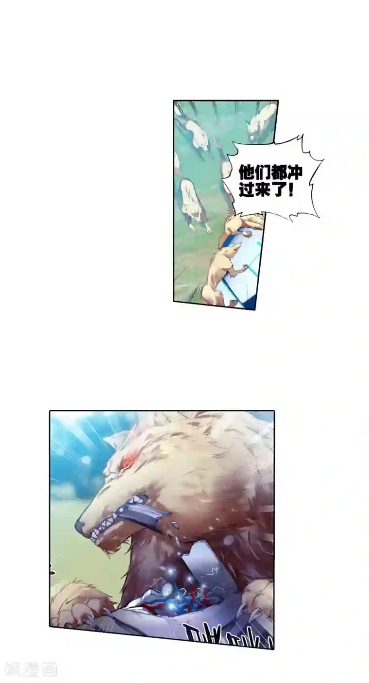 绝世唐门第341话 第四个魂环2