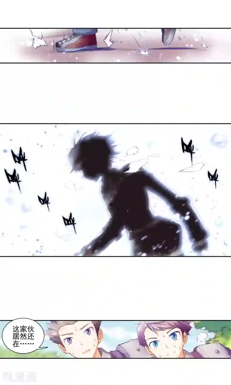 绝世唐门第33话 最弱的班长2