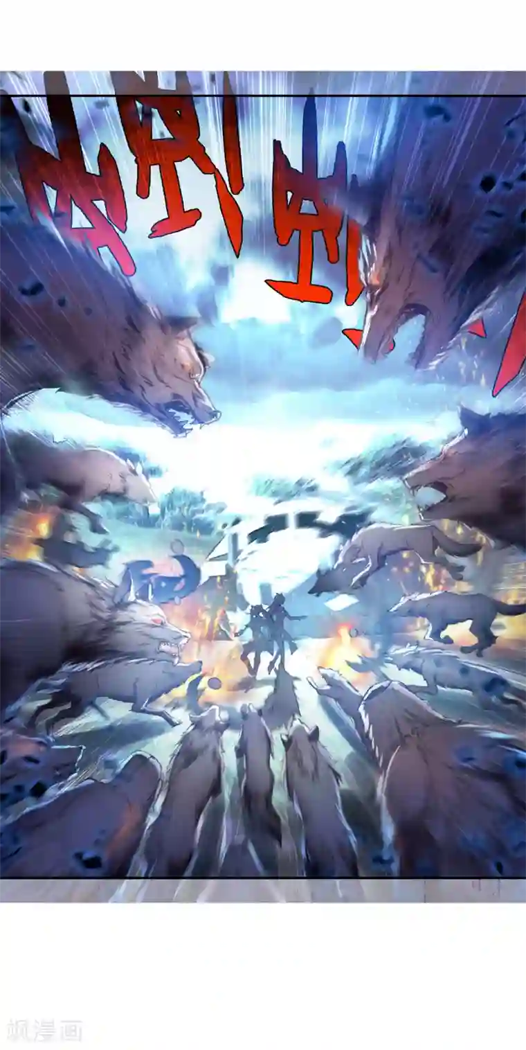 绝世唐门第342话 自爆魂导器1