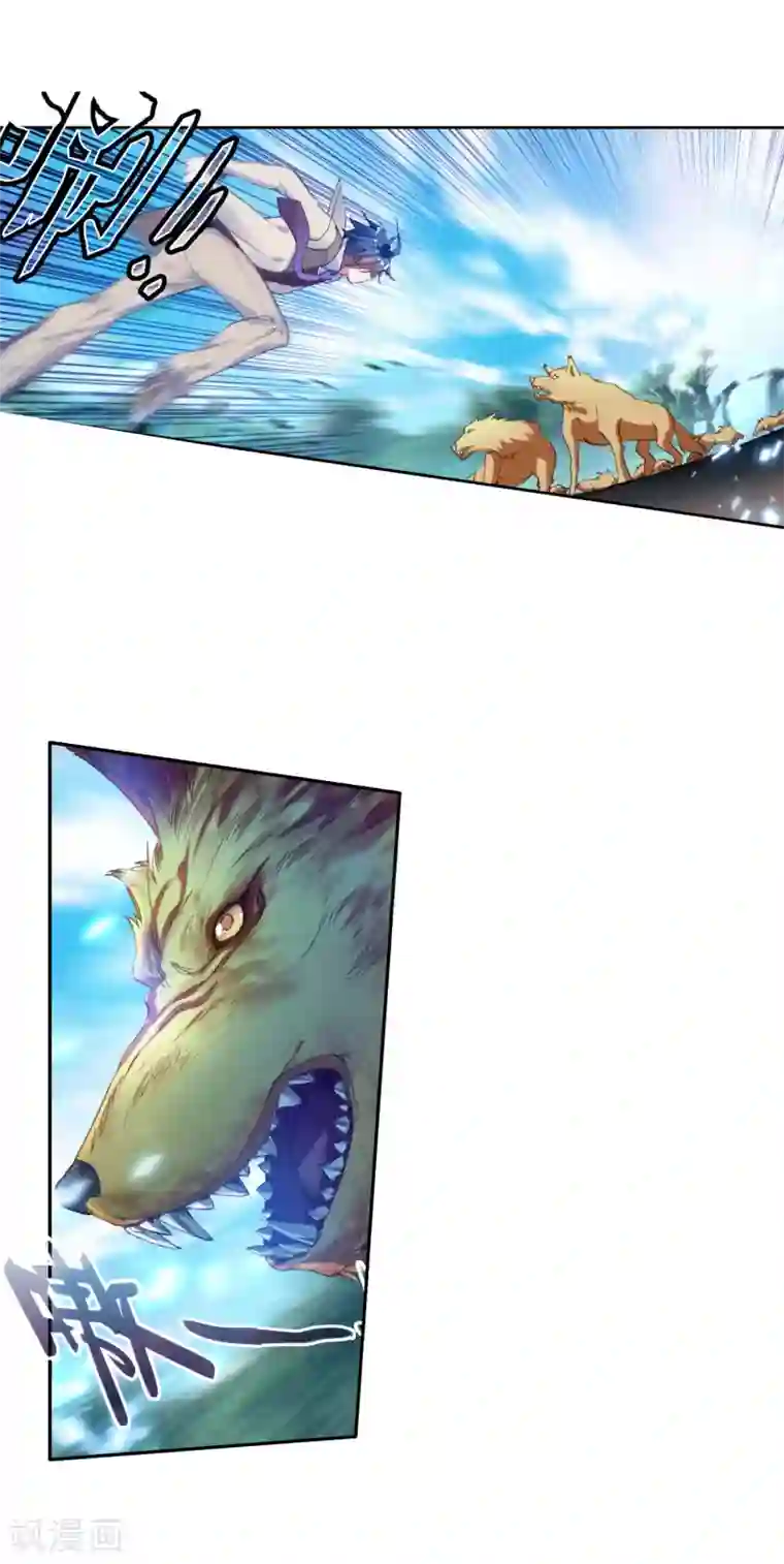 绝世唐门第342话 自爆魂导器1