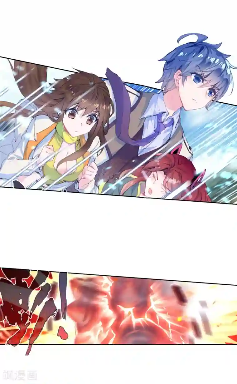 绝世唐门第343话 自爆魂导器2