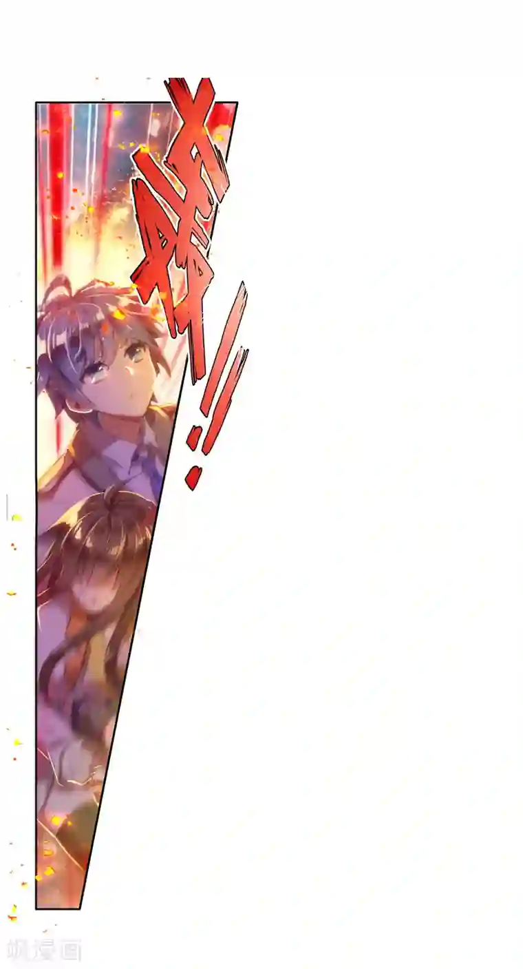 绝世唐门第343话 自爆魂导器2