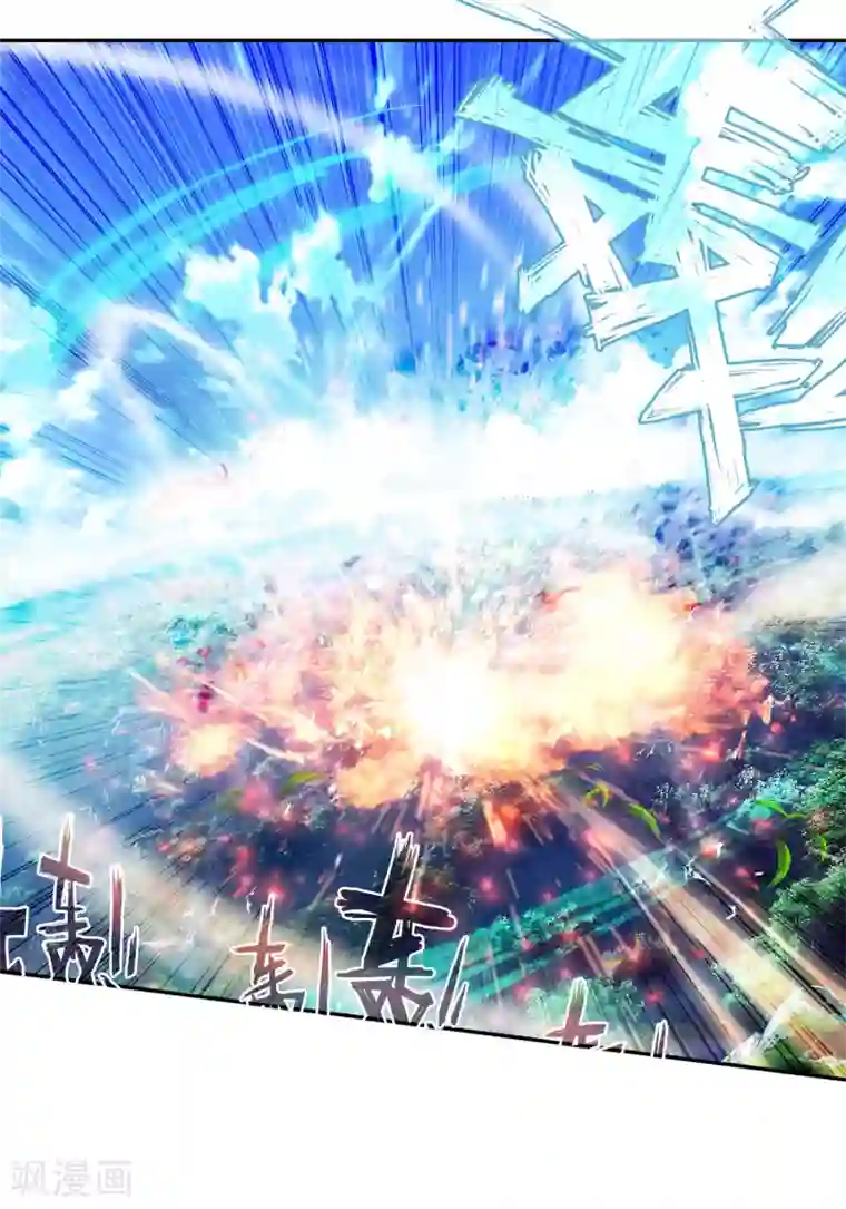 绝世唐门第343话 自爆魂导器2