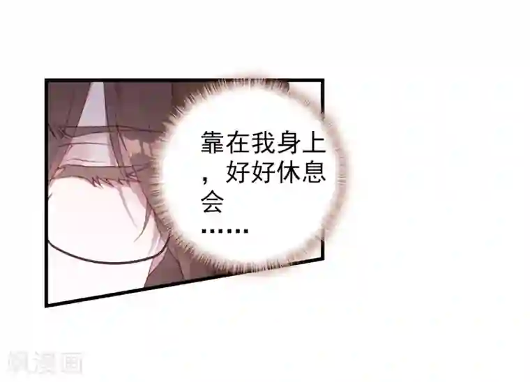 绝世唐门第344话 重伤1