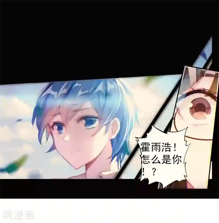 绝世唐门第344话 重伤1