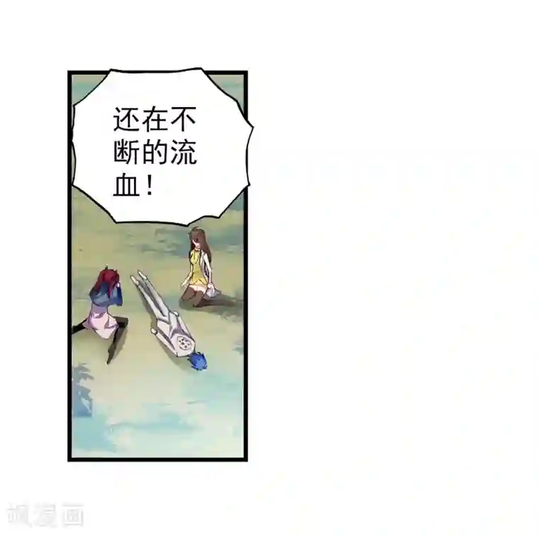 绝世唐门第344话 重伤1