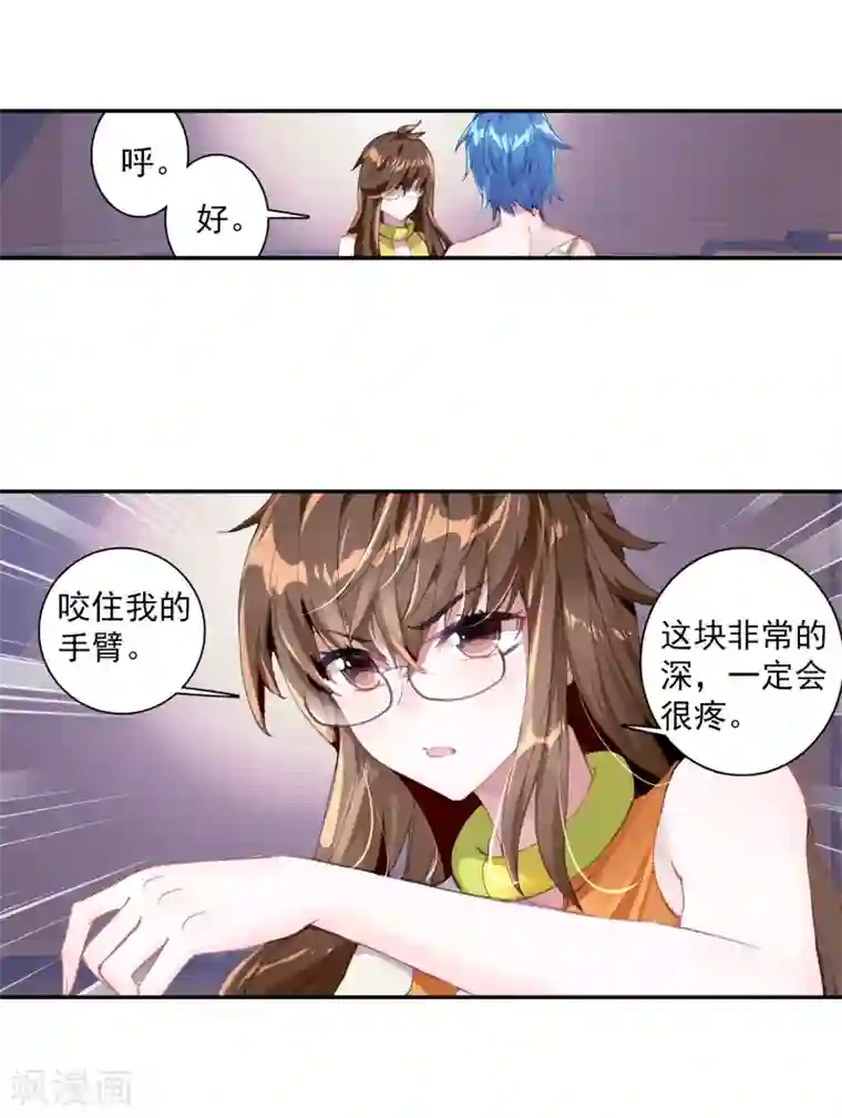 绝世唐门第345话 重伤2