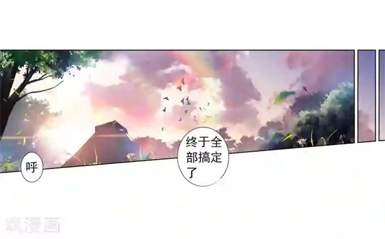绝世唐门第345话 重伤2