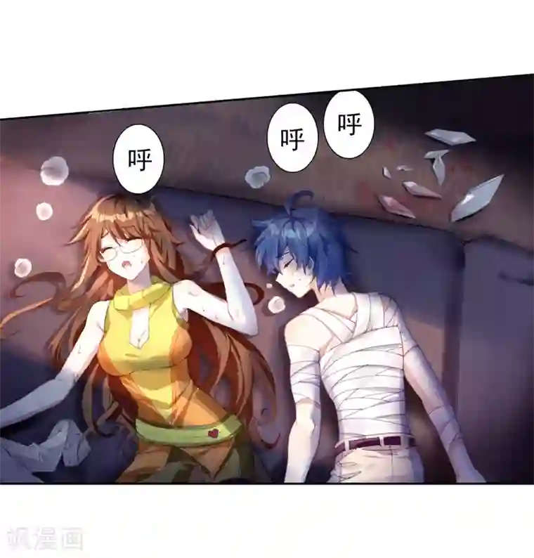 绝世唐门第345话 重伤2