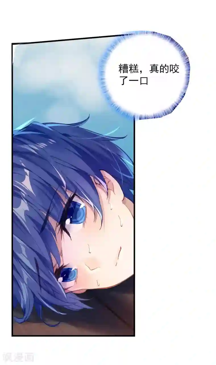 绝世唐门第345话 重伤2