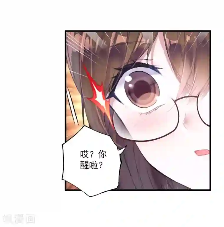 绝世唐门第345话 重伤2