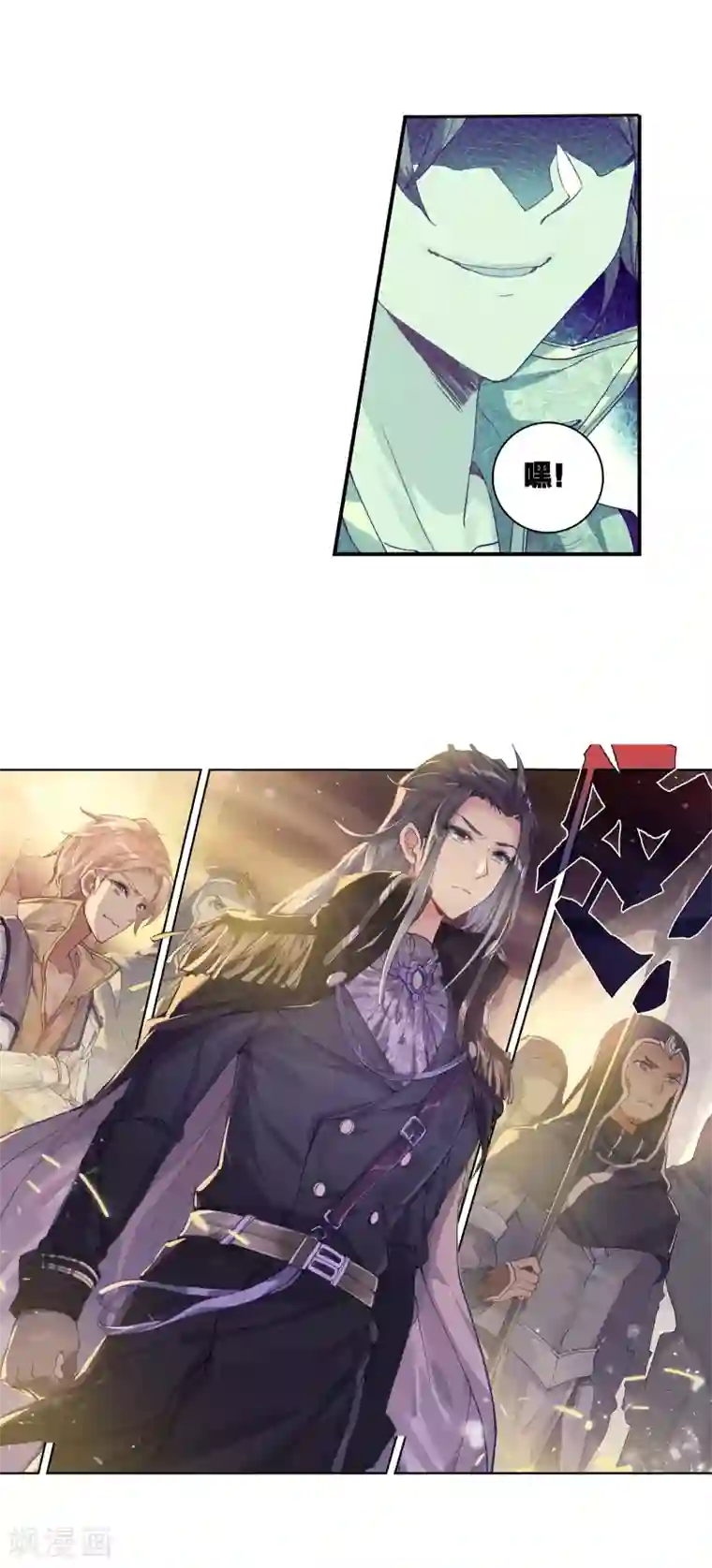 绝世唐门第347话 帝国的拘捕2