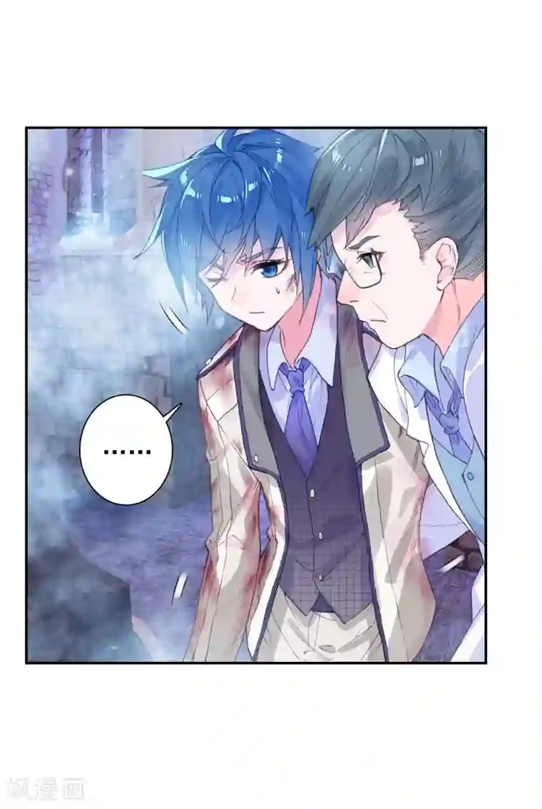 绝世唐门第350话 伤!死!人心1