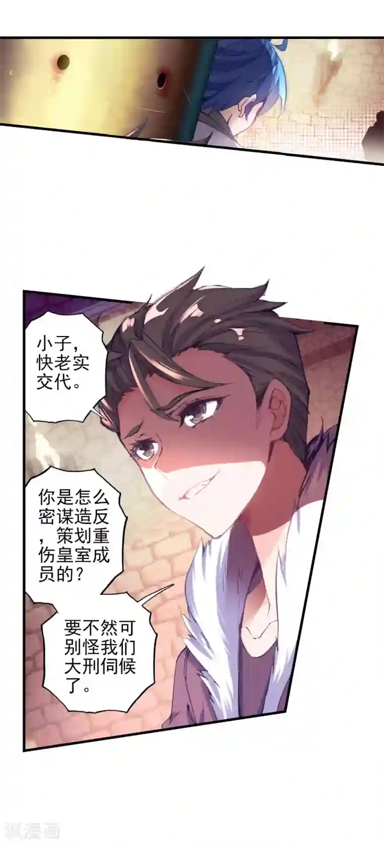 绝世唐门第350话 伤!死!人心1