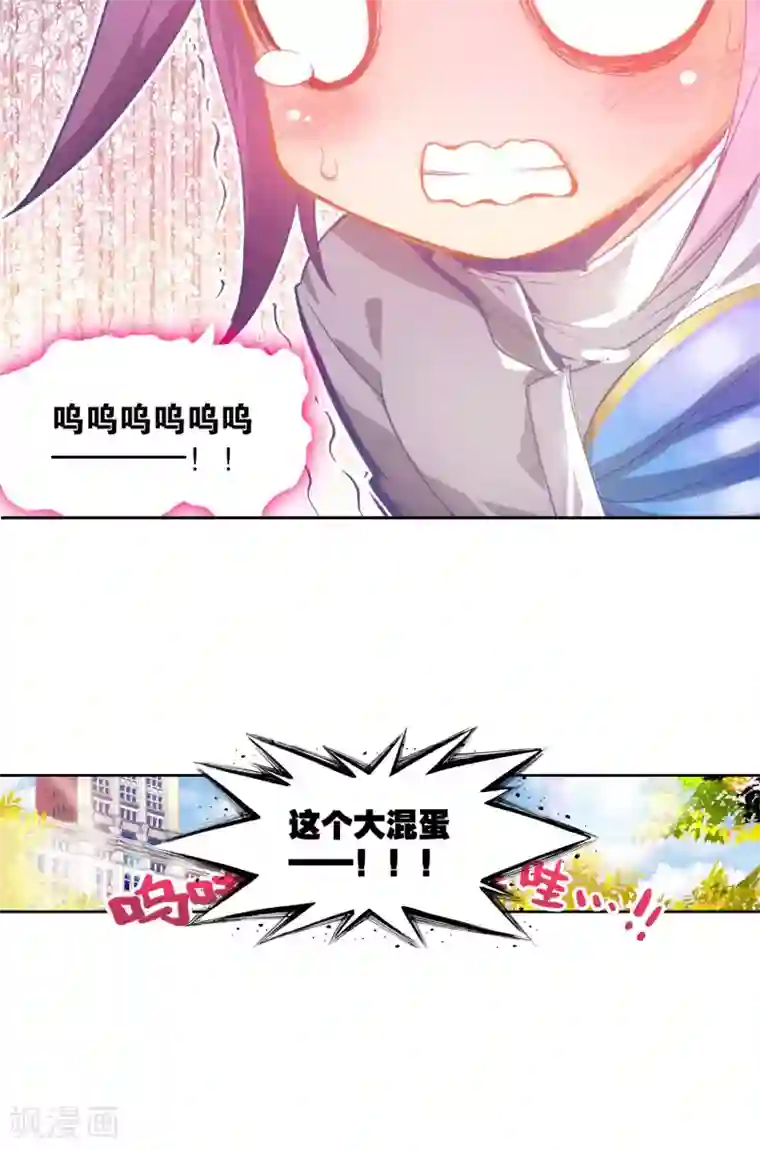 绝世唐门第34话 最弱的班长3