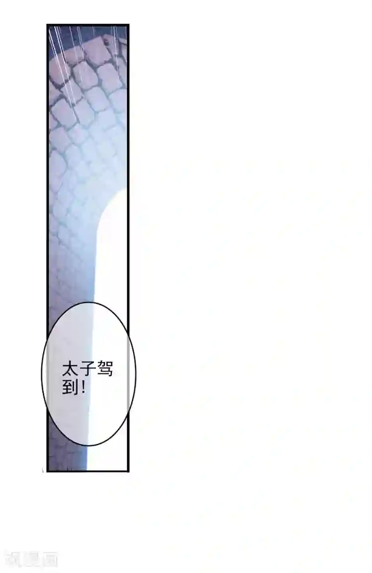 绝世唐门第351话 伤!死!人心2