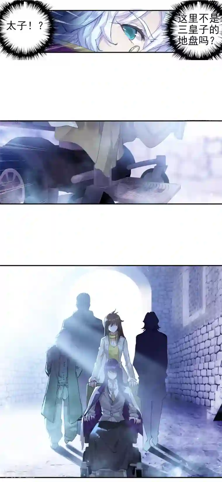 绝世唐门第351话 伤!死!人心2