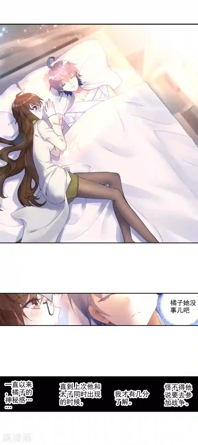 绝世唐门第352话 不要在相见1