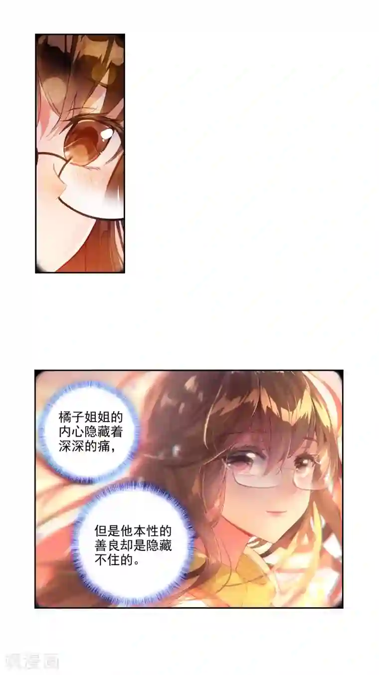 绝世唐门第352话 不要在相见1