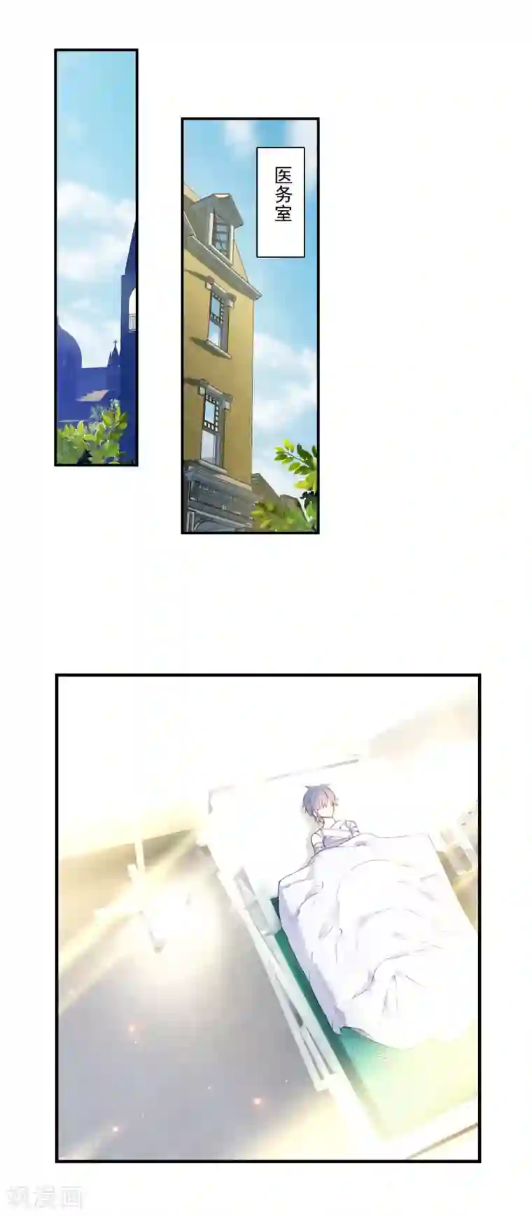 绝世唐门第352话 不要在相见1