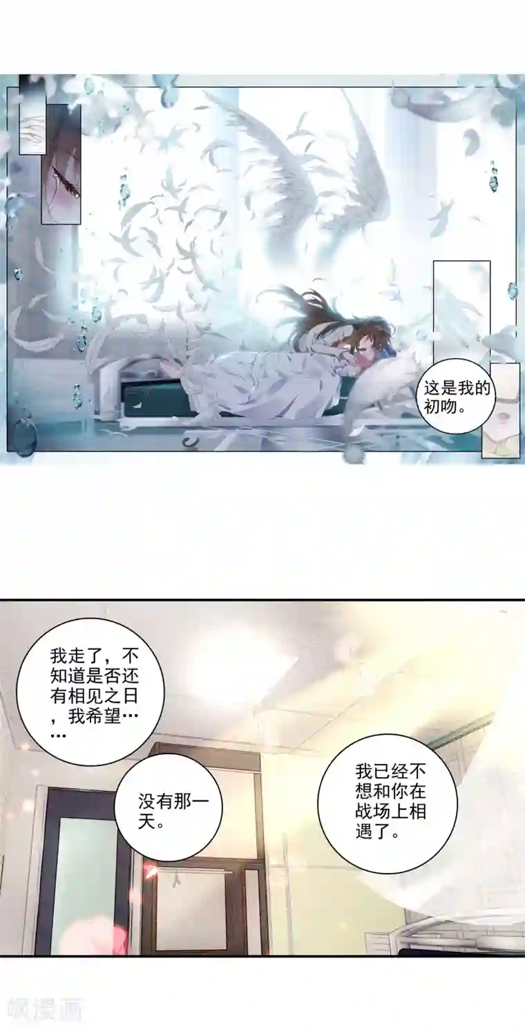 绝世唐门第353话 不要在相见2